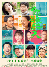 91精品国产综合久久久蜜